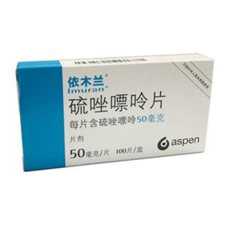 硫唑嘌呤片(依木兰)包装主图 硫唑嘌呤片(依木兰)包装主图
