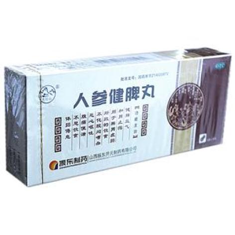 人参健脾丸(振东)包装主图 人参健脾丸(振东)包装主图