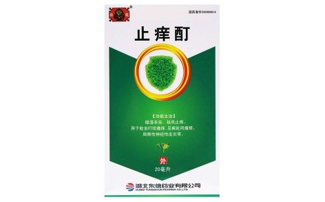 止痒酊(鼎龙)主图 止痒酊(鼎龙)主图