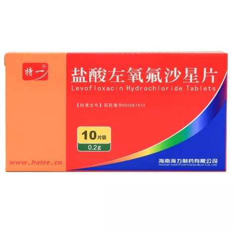 盐酸左氧氟沙星片(特一)包装侧面图2 盐酸左氧氟沙星片(特一)包装侧面图2
