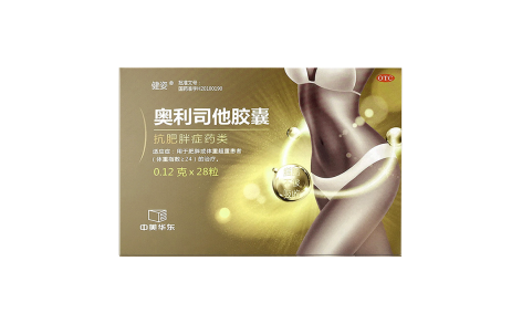 奥利司他胶囊(健姿)主图