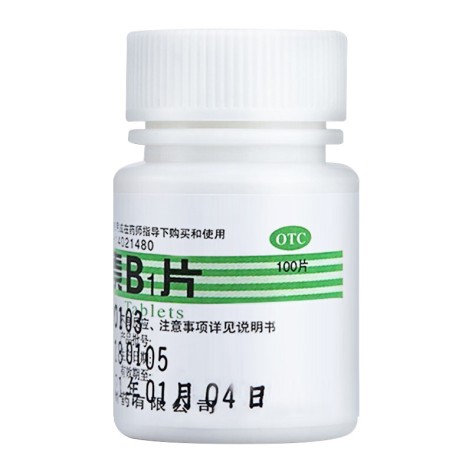 维生素B1片(亨瑞达)包装侧面图2 维生素B1片(亨瑞达)包装侧面图2