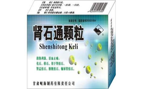 肾石通颗粒(岷海)主图 肾石通颗粒(岷海)主图