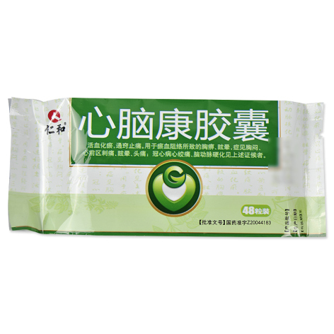 心脑康胶囊(仁和)包装侧面图2 心脑康胶囊(仁和)包装侧面图2