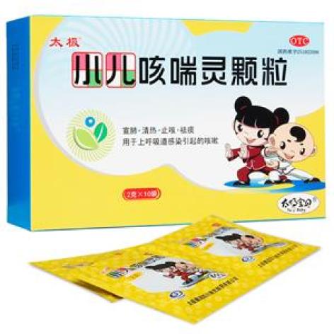 小儿咳喘灵颗粒(太极)包装主图 小儿咳喘灵颗粒(太极)包装主图