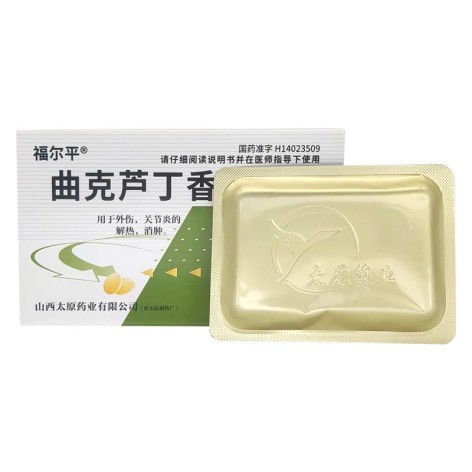 曲克芦丁香豆素片(福尔平)包装侧面图2 曲克芦丁香豆素片(福尔平)包装侧面图2