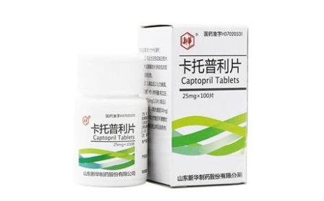 卡托普利片(新華)主图 卡托普利片(新華)主图