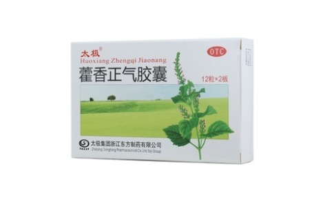 藿香正气胶囊(太极)主图