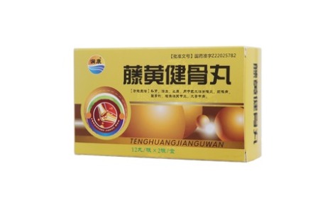 藤黄健骨丸(澜康)主图 藤黄健骨丸(澜康)主图