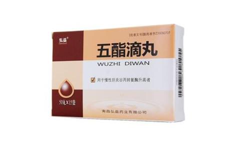 五酯滴丸(弘益)主图 五酯滴丸(弘益)主图