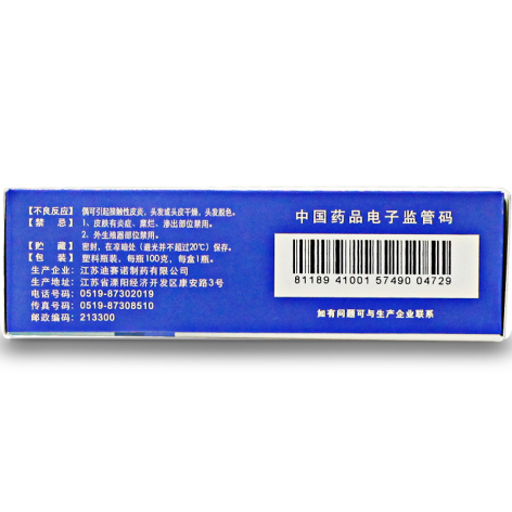 二硫化硒洗剂(迪赛诺)包装侧面图4 二硫化硒洗剂(迪赛诺)包装侧面图4