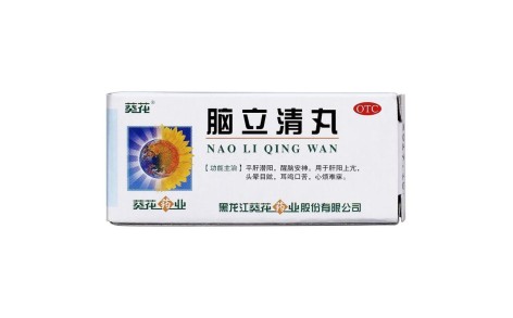 脑立清丸(葵花)主图 脑立清丸(葵花)主图