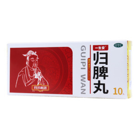 归脾丸(一生安)包装主图 归脾丸(一生安)包装主图