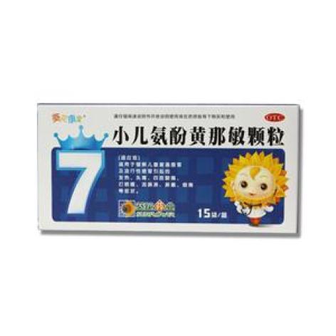 小儿氨酚黄那敏颗粒(葵花康宝)包装主图