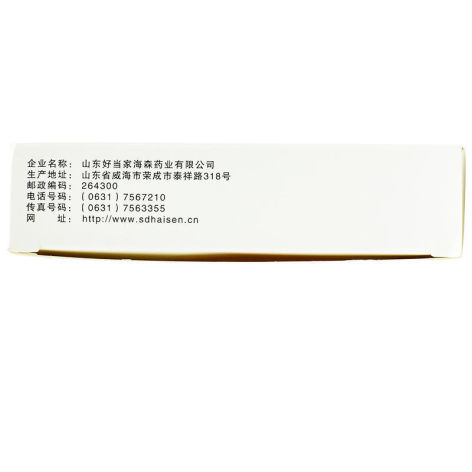 肾炎温阳胶囊(颐海棠)包装侧面图3 肾炎温阳胶囊(颐海棠)包装侧面图3