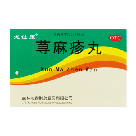 荨麻疹丸(龙仕康)包装主图 荨麻疹丸(龙仕康)包装主图