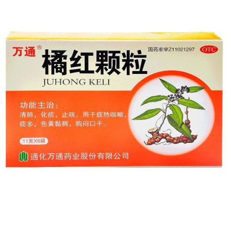 橘红颗粒(万通)包装主图