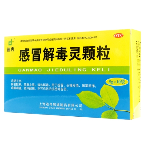 感冒解毒颗粒(京豫)包装主图 感冒解毒颗粒(京豫)包装主图