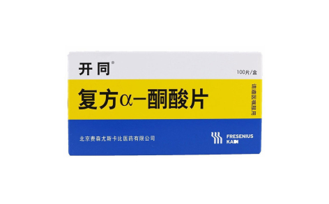 复方α-酮酸片(开同)主图 复方α-酮酸片(开同)主图