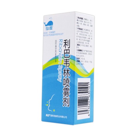 利巴韦林喷雾剂(仙度)包装侧面图3 利巴韦林喷雾剂(仙度)包装侧面图3