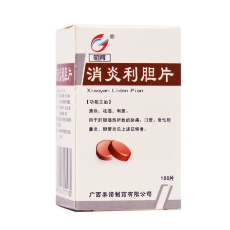 消炎利胆片(冠峰)包装主图 消炎利胆片(冠峰)包装主图