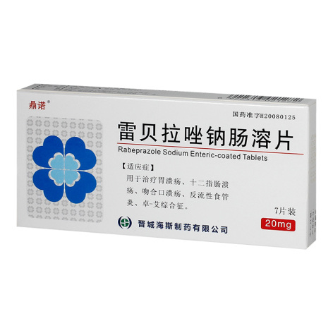 雷贝拉唑钠肠溶片(鼎诺)包装主图 雷贝拉唑钠肠溶片(鼎诺)包装主图