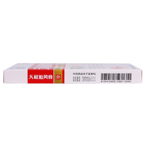 天和追风膏(华润)包装侧面图5 天和追风膏(华润)包装侧面图5