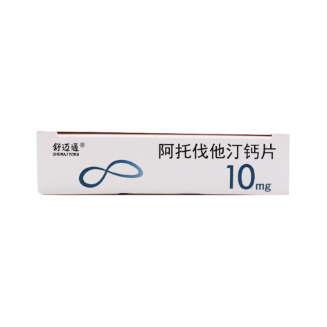 阿托伐他汀钙片(舒迈通)包装侧面图4