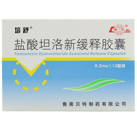 盐酸坦洛新缓释胶囊(培舒)包装主图 盐酸坦洛新缓释胶囊(培舒)包装主图