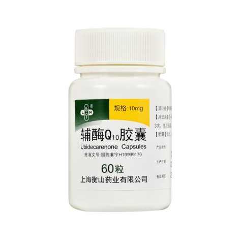 辅酶Q10胶囊(乐宁)包装侧面图2 辅酶Q10胶囊(乐宁)包装侧面图2