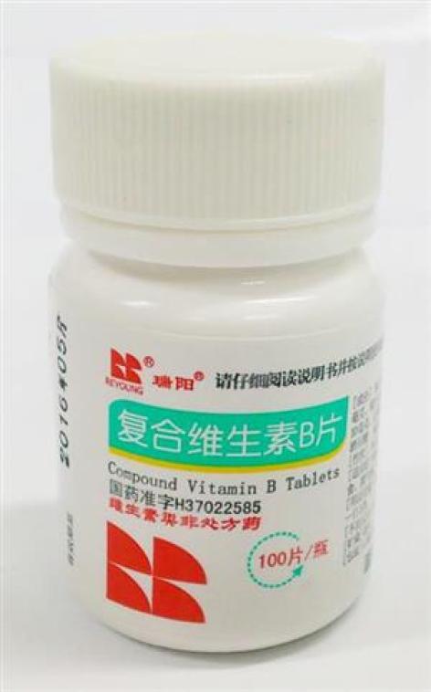复合维生素B片(瑞阳)包装主图 复合维生素B片(瑞阳)包装主图