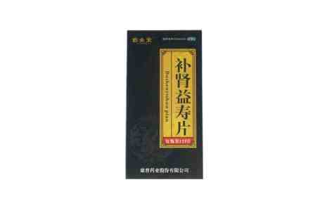 补肾益寿片(药圣堂)主图 补肾益寿片(药圣堂)主图