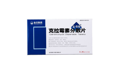 克拉霉素分散片(盈博顿)主图 克拉霉素分散片(盈博顿)主图