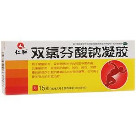 双氯芬酸钠凝胶(仁和)包装主图 双氯芬酸钠凝胶(仁和)包装主图