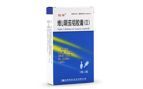 维U颠茄铝胶囊(Ⅲ)(怡常)主图 维U颠茄铝胶囊(Ⅲ)(怡常)主图