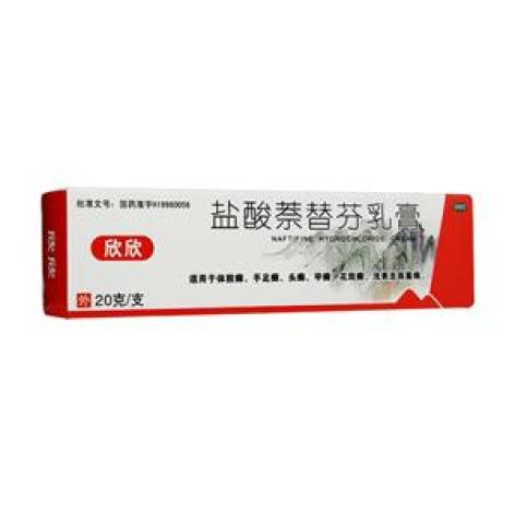 盐酸萘替芬乳膏(欣欣)包装主图 盐酸萘替芬乳膏(欣欣)包装主图