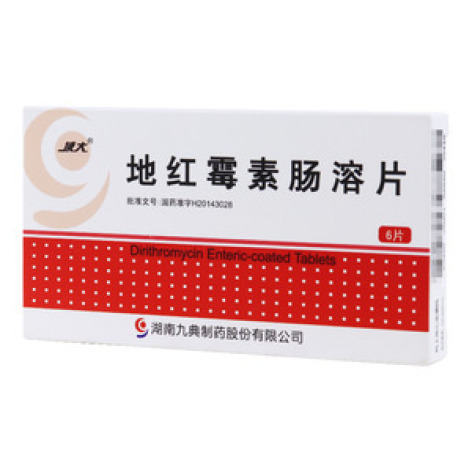 地红霉素肠溶片(域大)包装主图