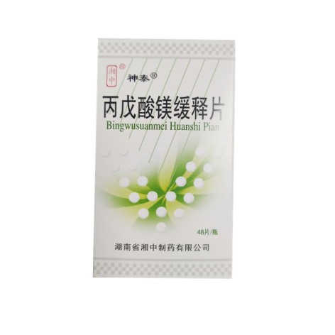 丙戊酸镁缓释片(神泰)包装主图 丙戊酸镁缓释片(神泰)包装主图
