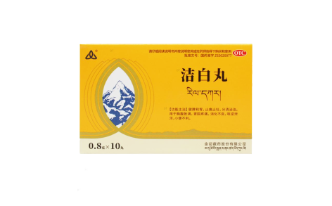 洁白丸(金诃)主图 洁白丸(金诃)主图
