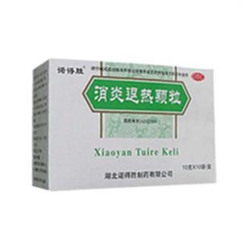 消炎退热颗粒(诺得胜)包装主图 消炎退热颗粒(诺得胜)包装主图