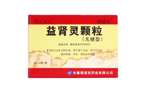 益肾灵颗粒(颐乐益生)主图