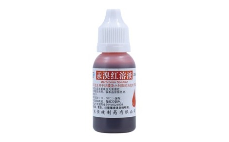 汞溴红溶液(恒健)主图 汞溴红溶液(恒健)主图
