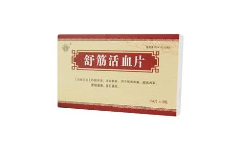 舒筋活血片(长恒)主图 舒筋活血片(长恒)主图