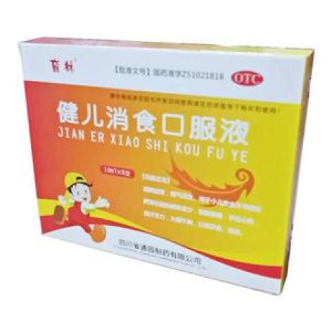 健儿消食口服液(育林)包装主图 健儿消食口服液(育林)包装主图