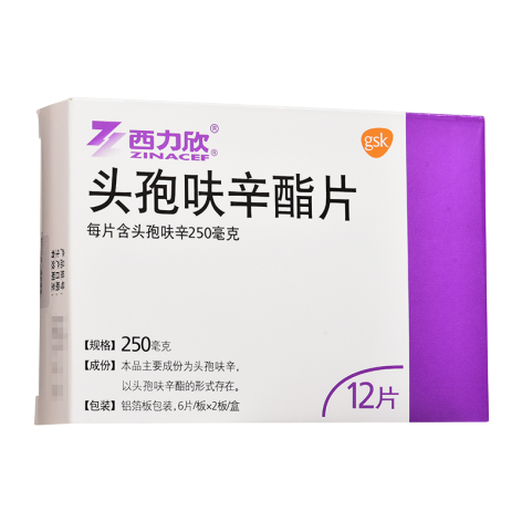 头孢呋辛酯片(西力欣)包装侧面图2 头孢呋辛酯片(西力欣)包装侧面图2