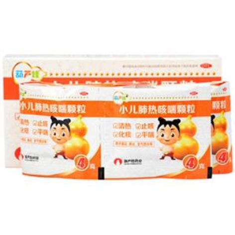 小儿肺热咳喘颗粒(葫芦娃)包装主图 小儿肺热咳喘颗粒(葫芦娃)包装主图
