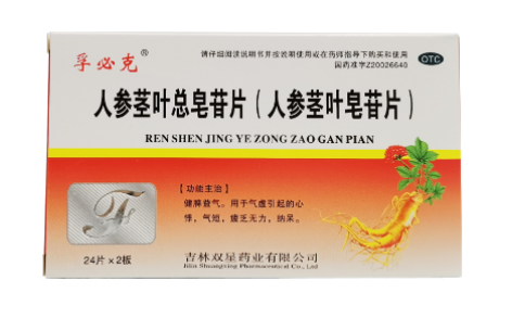 人参茎叶总皂苷片(孚必克)主图 人参茎叶总皂苷片(孚必克)主图