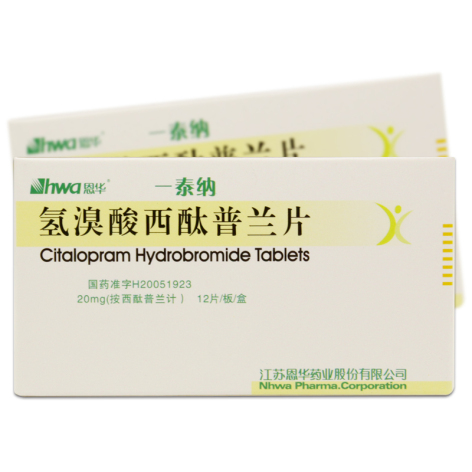 氢溴酸西酞普兰片(一泰纳)包装侧面图4 氢溴酸西酞普兰片(一泰纳)包装侧面图4