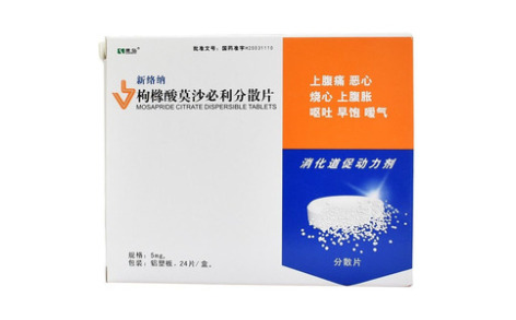 枸橼酸莫沙必利分散片(新络纳)主图
