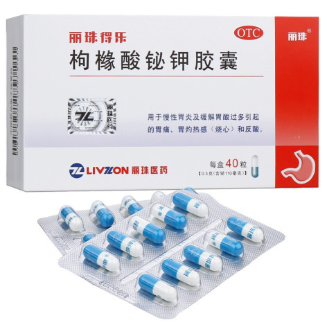 枸橼酸铋钾胶囊(丽珠得乐)包装侧面图2 枸橼酸铋钾胶囊(丽珠得乐)包装侧面图2